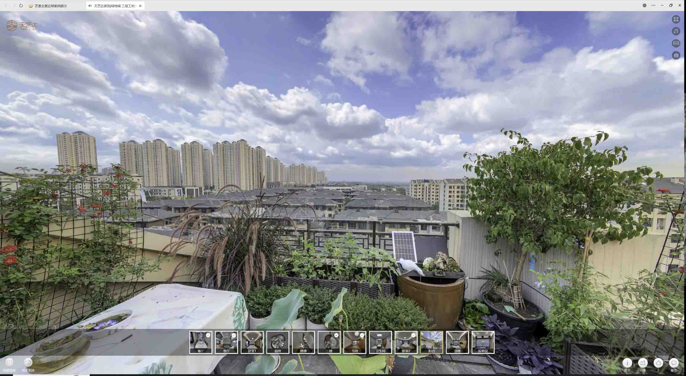 木鱼镇喻德江陶瓷馆